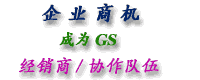 Business Image